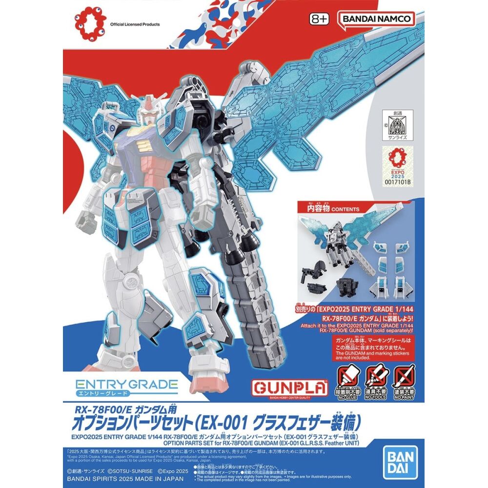 1/144 ENTRY GRADE RX-78F00/E Gundam + EX-001 Glass Feather – Image 11