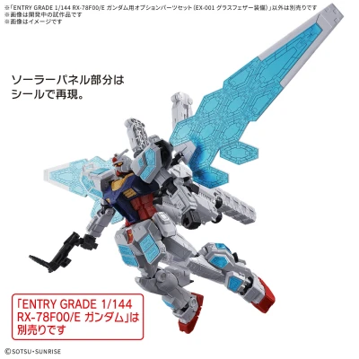 1/144 ENTRY GRADE RX-78F00/E Gundam + EX-001 Glass Feather