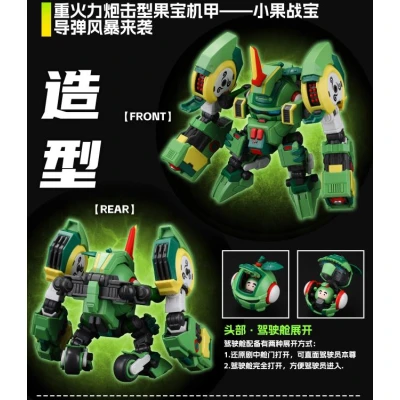 FRUITY ROBO APPLE TWINGUNS MODEL KIT