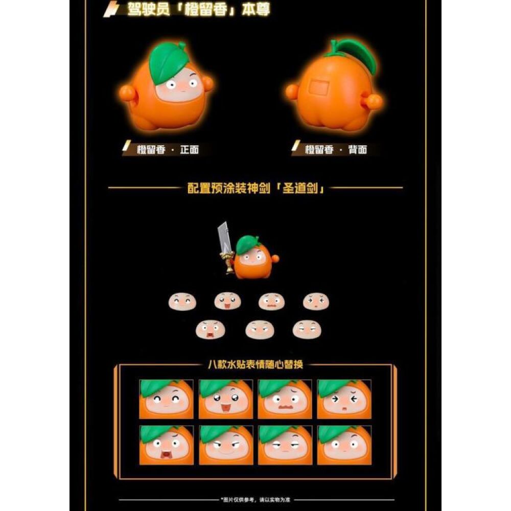 FRUITY ROBO MANDARINE BERSERKER MODEL KIT – Image 4