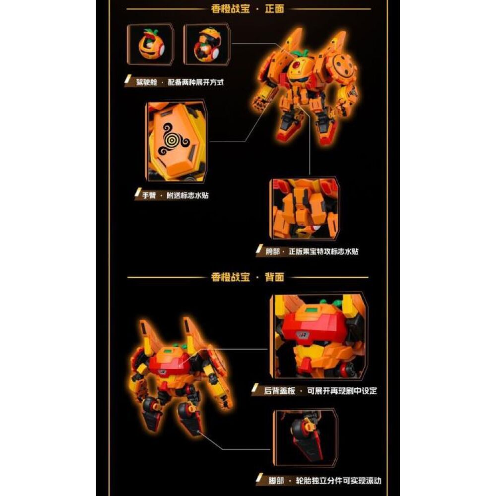 FRUITY ROBO MANDARINE BERSERKER MODEL KIT – Image 5