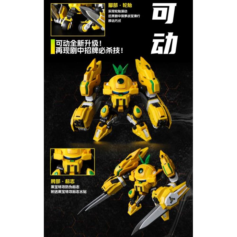 FRUITY ROBO PINEAPPLE SLASHER MODEL KIT – Image 4