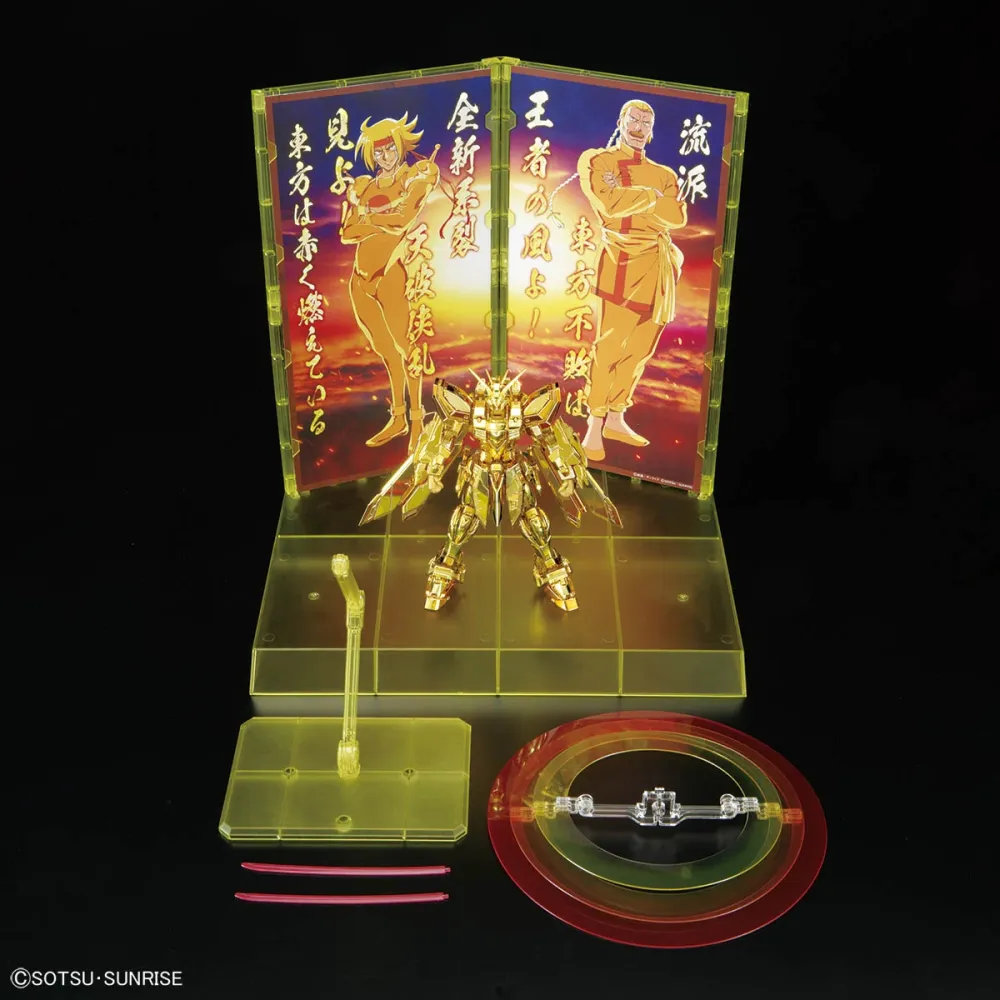 RG 1/144 GUNDAM BASE LIMITED GOD "BURNING" GUNDAM HYPER MODE – Image 5