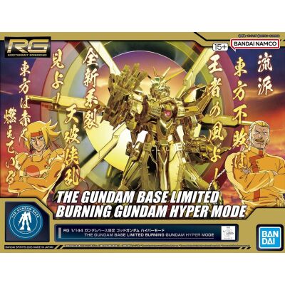 RG 1/144 GUNDAM BASE LIMITED GOD 