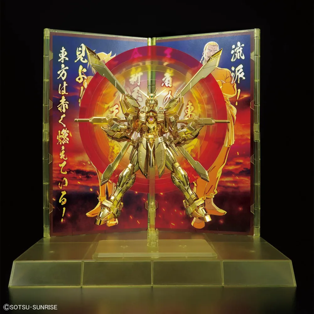 RG 1/144 GUNDAM BASE LIMITED GOD "BURNING" GUNDAM HYPER MODE – Image 2