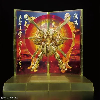 RG 1/144 GUNDAM BASE LIMITED GOD 